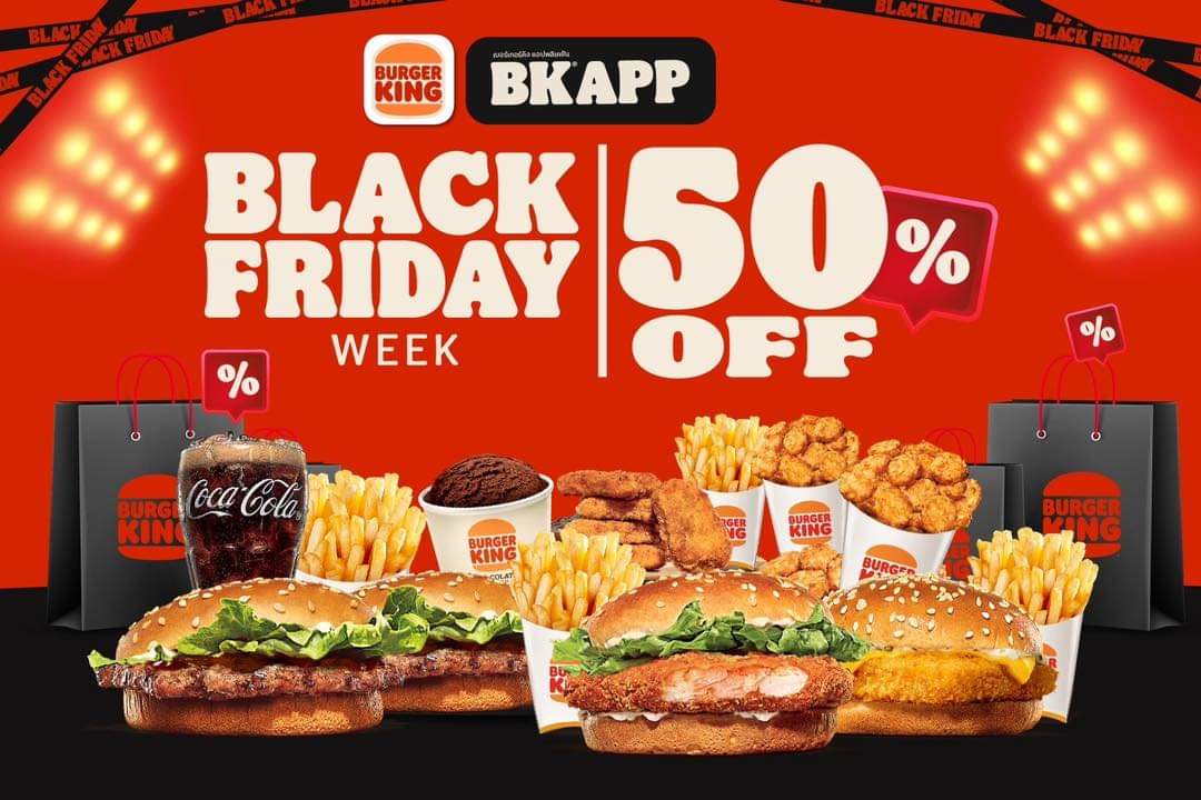โปรโมชั่น เบอร์เกอร์คิง : ต้อนรับสัปดาห์แห่ง Black Friday! BK APP จัดให้ ลดแลกแจกแถมกันไปเลย