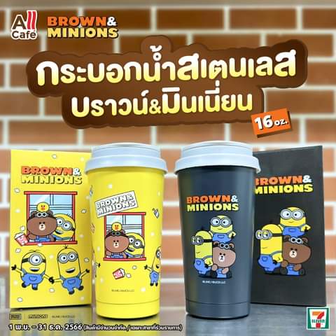 โปรโมชั่น เซเว่น อีเลฟเว่น(7-Eleven) : กระบอกน้ำสเตนเลส Line friends และ Minions 2 สี 2 ลาย ให้สะสม #พรีเมียมเซเว่น #แสตมป์เซเว่น
